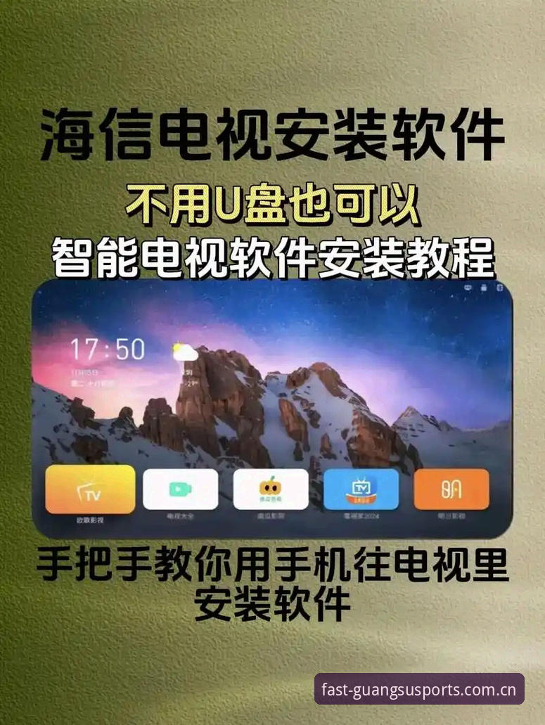 2026光速体育中国区官网足球资讯哪个好 2026光速体育中国区官网足球资讯哪个好?老用户手把手使用教程