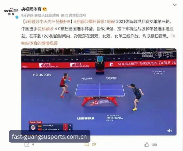 旧版光速体育APP入口最新版迁移详解：避开这四个常见坑